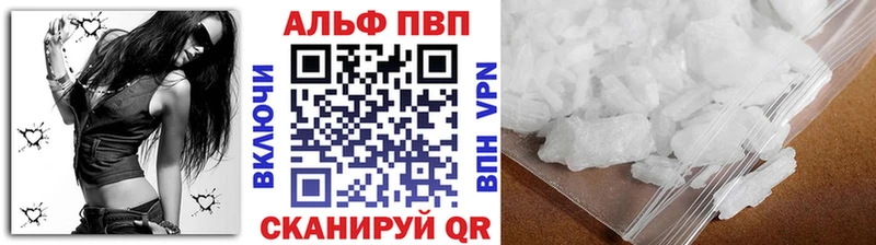 Магазин наркотиков Ковдор АМФ  Альфа ПВП  ГАШИШ  Меф  Метамфетамин  Codein  COCAIN  блэк спрут   Бошки Шишки 