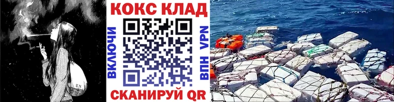 КОКАИН Эквадор  как найти закладки  Ковдор 