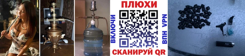 ГАШИШ гашик  Ковдор 