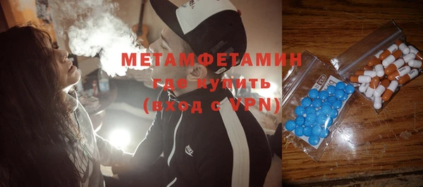 синтетический гашиш Валуйки