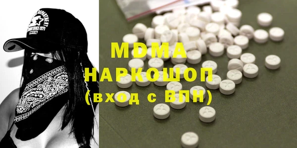 синтетический гашиш Инсар
