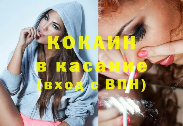 2c-b Инта