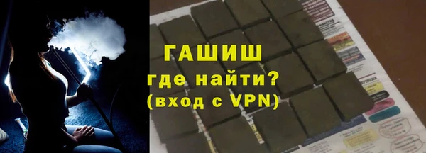кокаин премиум Каменка