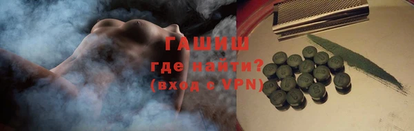 синтетический гашиш Инсар