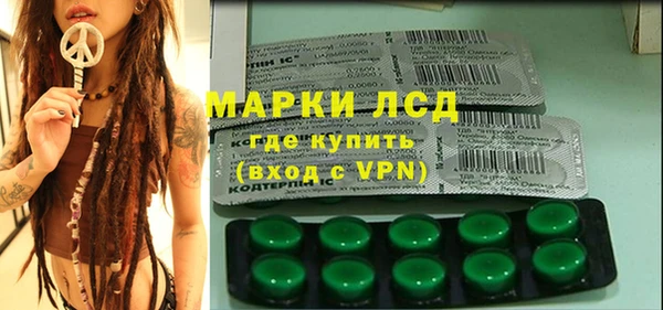 синтетический гашиш Инсар