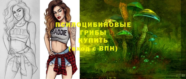 синтетический гашиш Инсар