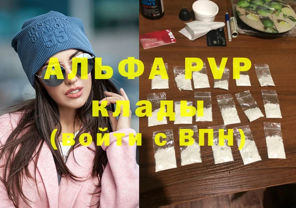 синтетический гашиш Инсар