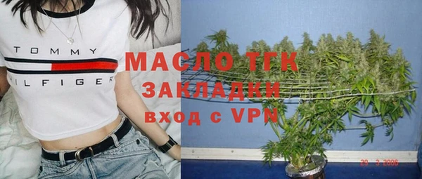 синтетический гашиш Валуйки