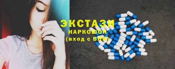 кокаин премиум Каменка