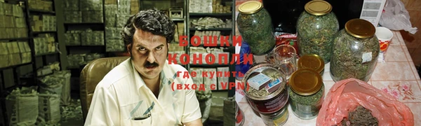 метамфетамин Валдай