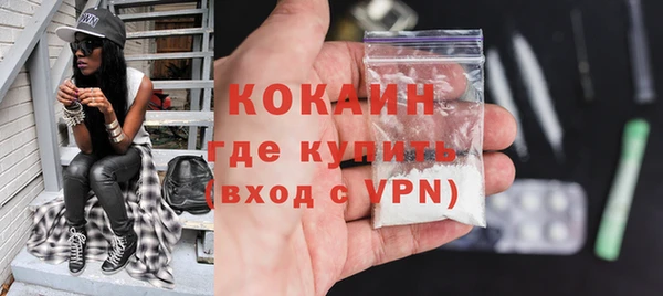 кокаин премиум Каменка