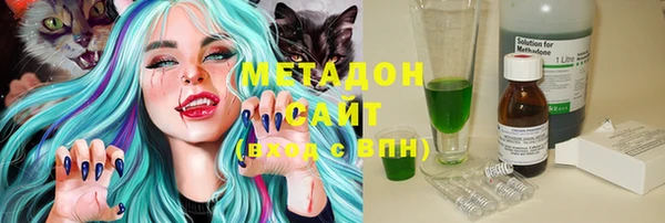 кокаин премиум Каменка