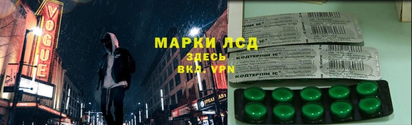 кокаин премиум Каменка