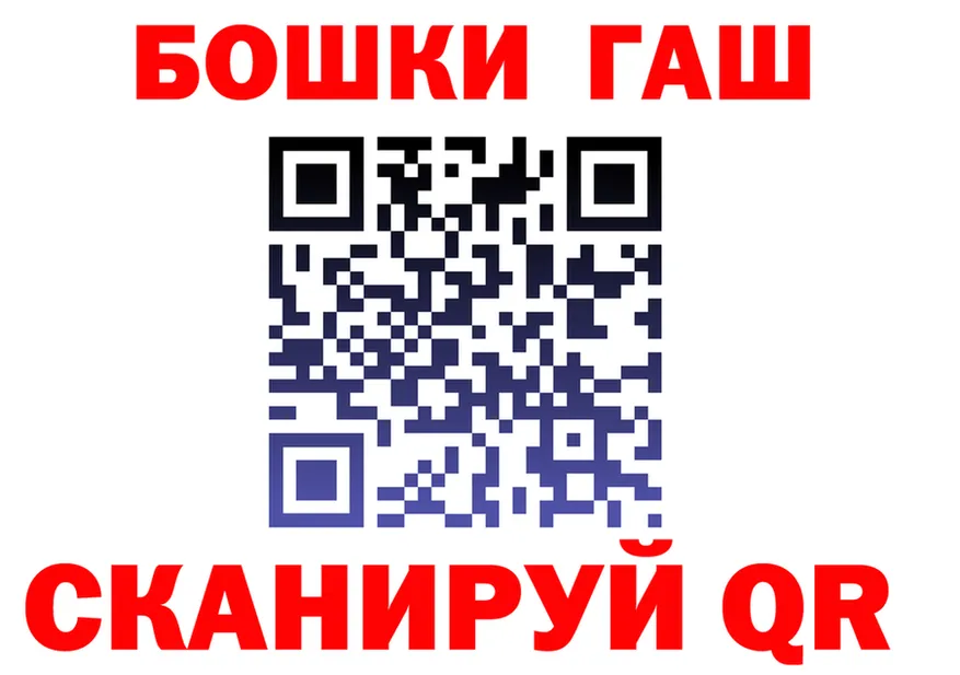 ГАШ Изолятор ССЫЛКА площадка OMG Ковдор