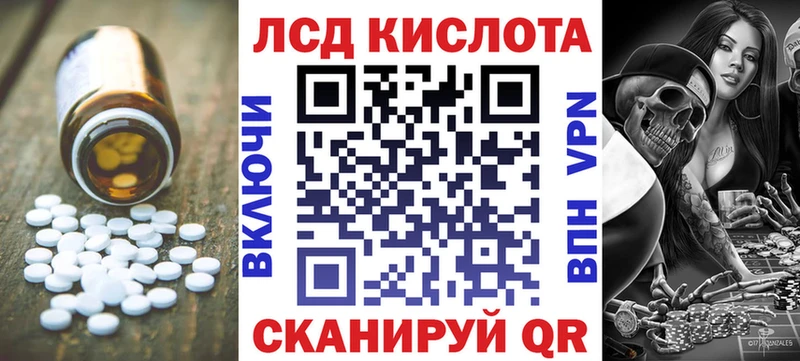 ЛСД экстази кислота  Ковдор 