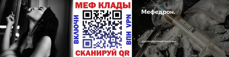 купить закладку  Ковдор  МЕФ 4 MMC 