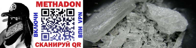 как найти наркотики  OMG ссылка  МЕТАДОН methadone  Ковдор 
