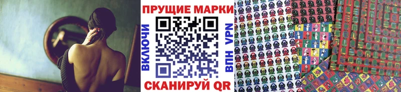Марки N-bome 1,5мг  Ковдор 