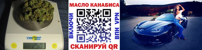 ТГК вейп  купить   Ковдор 